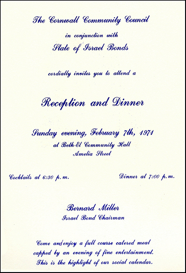 State of Israel Bonds dinner and reception invitation