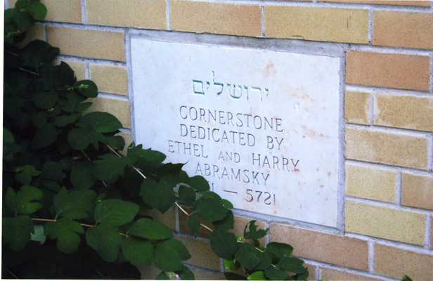 Cornerstone of the new synagogue building dedicated in 1961 by Ethel and Harry Abramsky