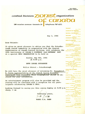 Letter sent from Rabbi Babb to the community about the celebrations planned for Israel’s 18th birthday, 1966
