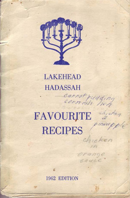 Lakehead Hadassah recipe book