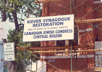 Sign advertising the restoration plans in front of the Kiever