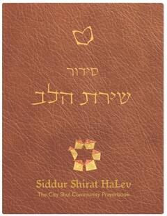 Cover of Siddur Shirat HaLev