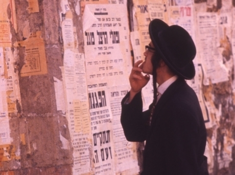 Man examining poster, [Jerusalem], [1973?]. Ontario Jewish Archives, Blankenstein Family Heritage Centre, accession 2018-11-1.