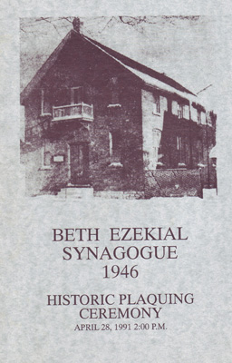 Program for the Beth Ezekiel Synagogue historical plaque ceremony, 28 April 1991 