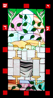 Jerusalem: Dedicated to the Green and Weiss families.