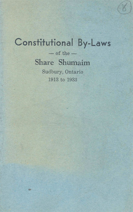Synagogue Constitution, 1913